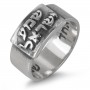 Ring with Engraved 'Shema Yisrael' in Sterling Silver