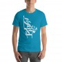 Am Israel Chai T-Shirt (Variety of Colors)